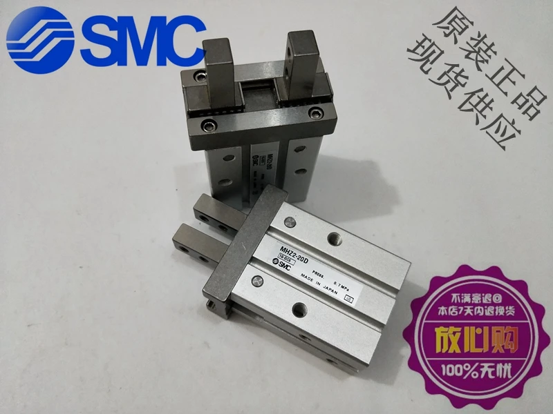 Оригинальный подлинный SMC палец цилиндр захват MHZL2-10S MHZL2-16S MHZL2-20S-25S-32S-40S |