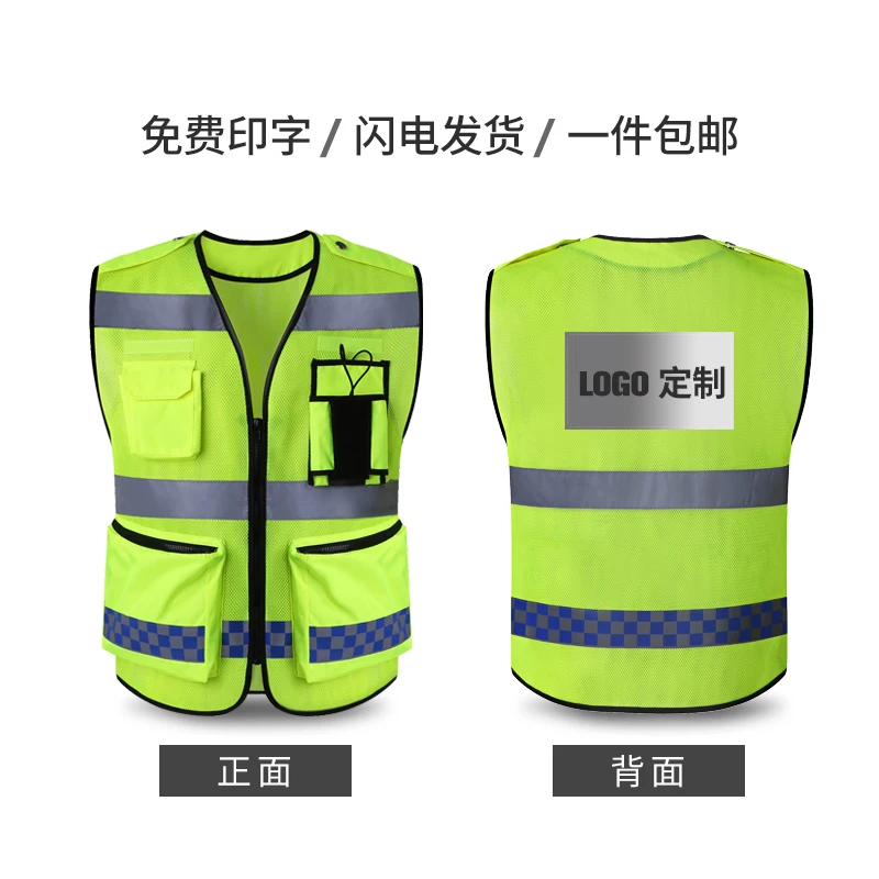 Светоотражающий жилет высокая видимость защитная одежда с несколькими