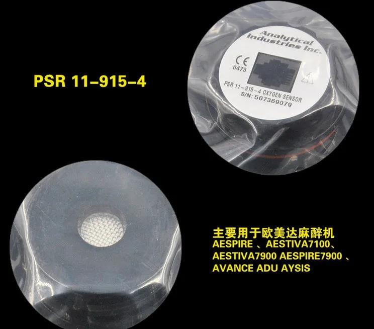 Ohmeda 7900/7100/Aestiva 3000/кислородный датчик PSR 11 915 4 O2 Замена для MAX 10 M OOM110 вентиляционного