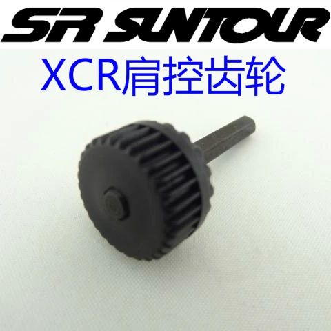 Suntour XCR запчасти для ремонта передняя вилка полный комплект наплечный замок