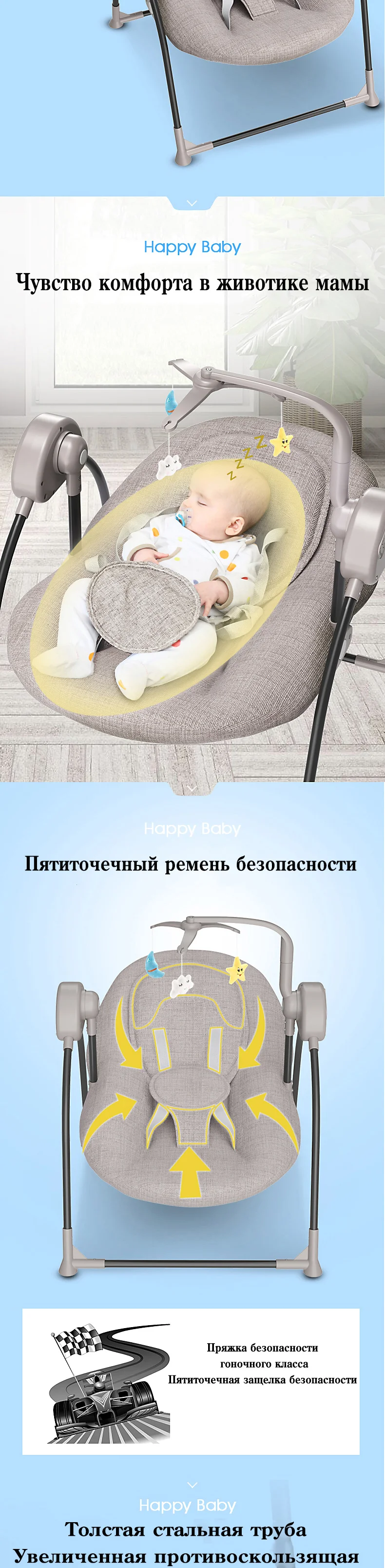 Детские электрическое кресло-качалка колыбели ребенка комфорт кресло качалка детские принадлежности кровать России