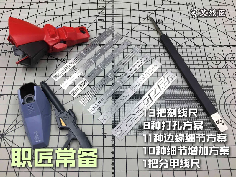 Модель Gundam использовать 13 в 1 подробно преобразования линии вспомогательные правителя