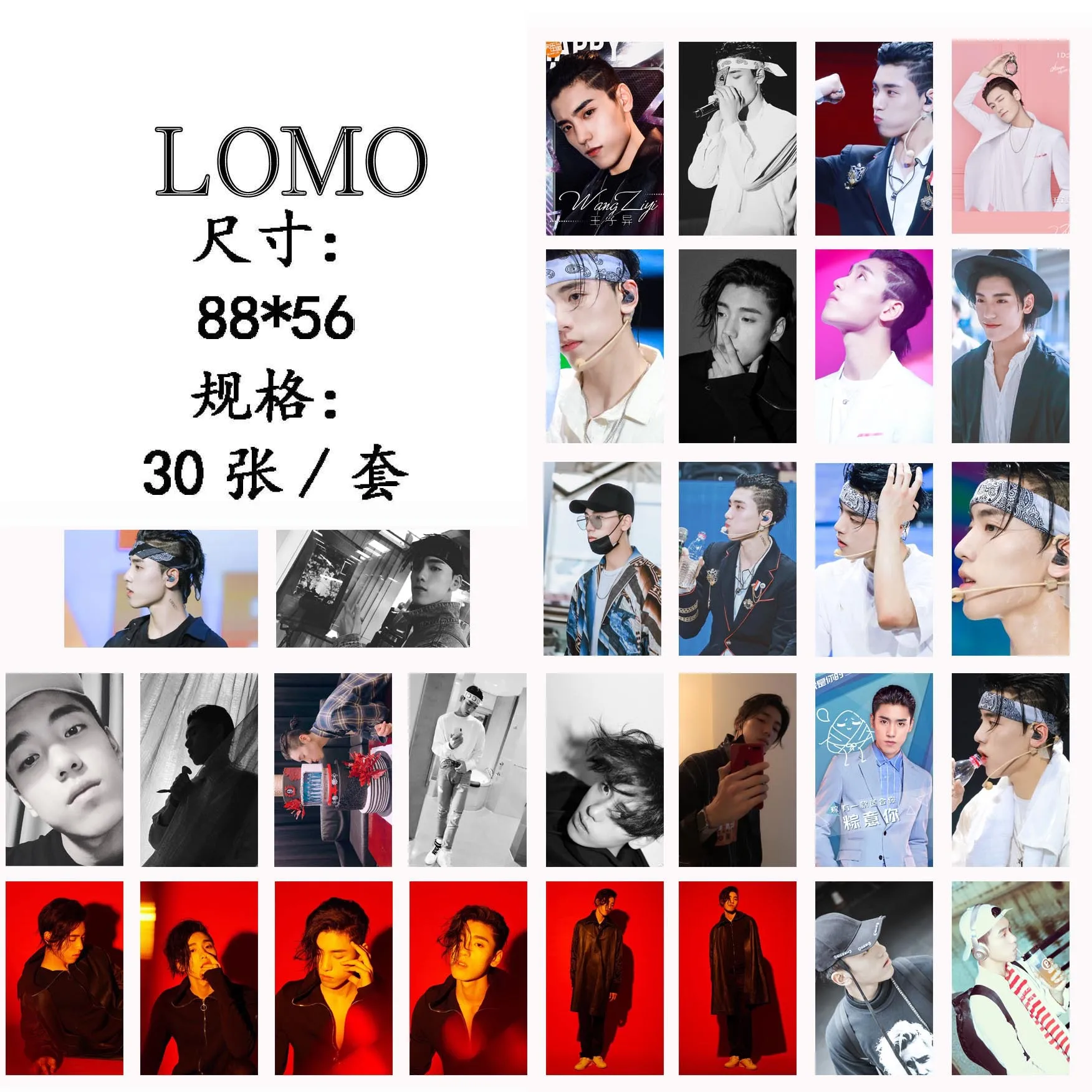 Новый 30 шт./компл. KPOP NINE PERCENT Wangziyi одиночный альбом HD фото карта ПВХ самодельный