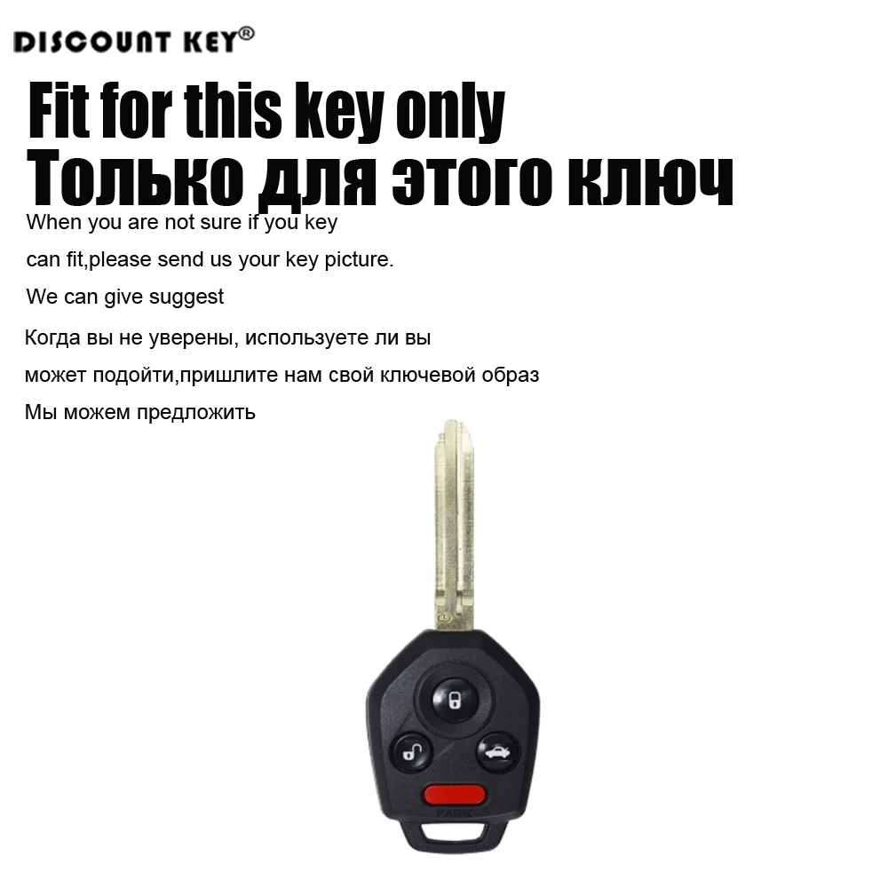 Силиконовый для ключа автомобиля чехол Subaru Forester Impreza Legacy Outback STI WRX XV crosstrek Tribeca Key