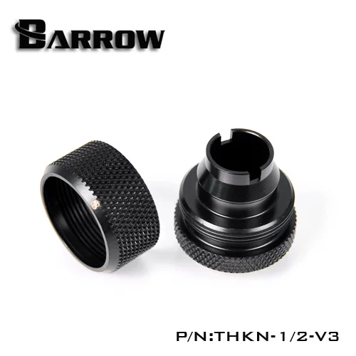 Разъем для соединения шлангов Barrow G1/4 "ID:1/2" OD:3/4 " соединительный соединитель