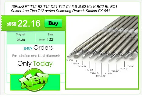 QUICKO STC T12 СВЕТОДИОДНЫЙ Цифровой паяльник DIY наборы ABS пластиковый корпус контроллер использовать для HAKKO T12 ручка переключатель вибрации