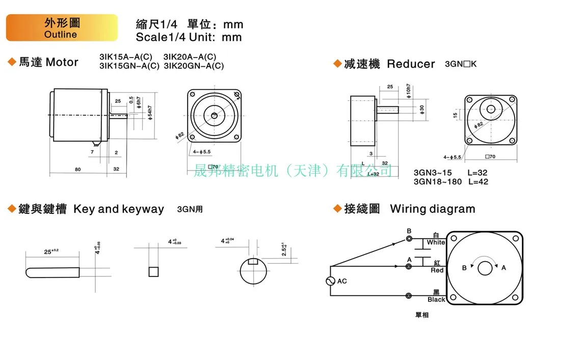 

15W 220V/110V AC gear fixed speed motor / geared motor 3IK15GN-C