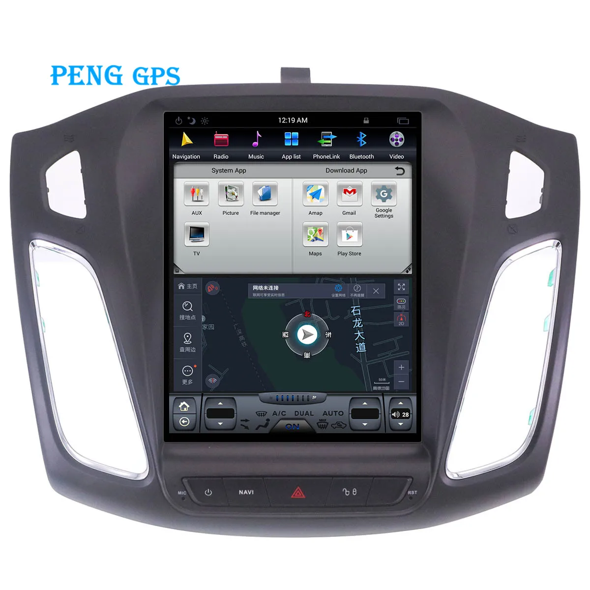 Автомобильный DVD-плеер в стиле Tesla на Android 7 без GPS-навигатора для Ford Focus 2012 2013 2014 -2018