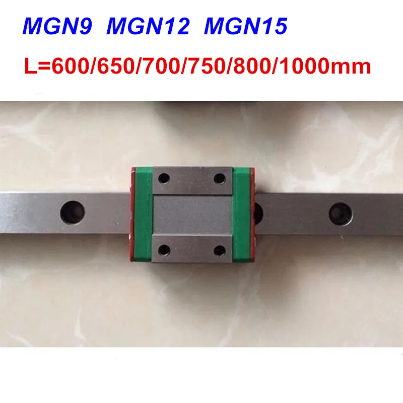 MGN9 MGN12 MGN15 линейная направляющая 600 мм 650 700 800 900 1000 + MGN9H MGN12H MGN15C или MGN H каретка для