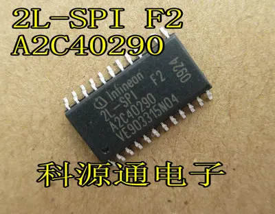 

Freeshipping 2L-SPI B2 VC001027N09