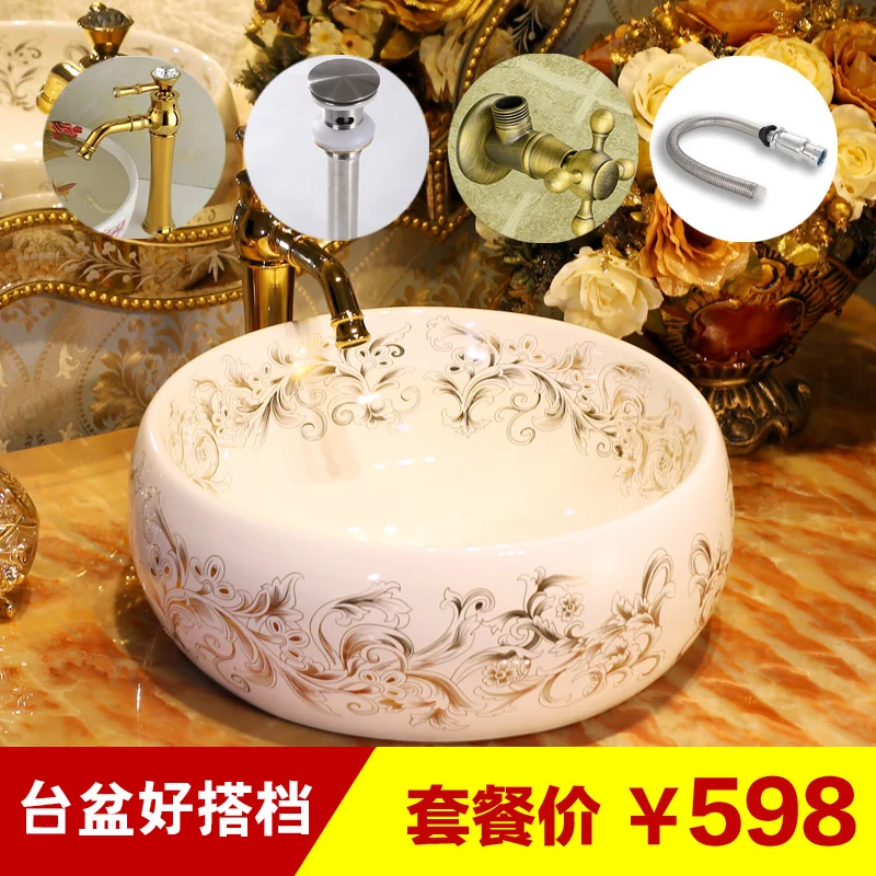 

Special offer, Jingdezhen art washbasin239