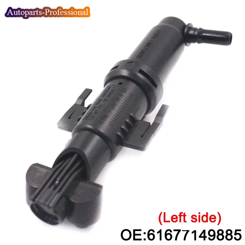 61677149885 61 67 7 149 885 для BMW F10 F11 F07 520i 523i 528i новая насадка омывателя левой фары