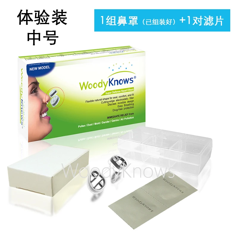 Маска для носа woodyknow + 1 пара фильтров Дымчатая маска PM2.5 защиты от гриппа