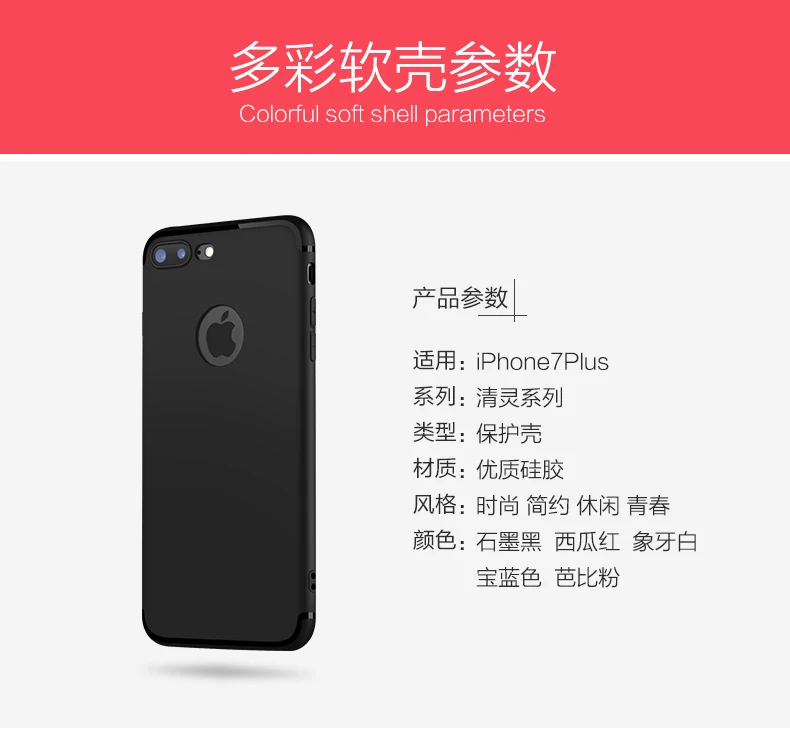 Роскошный Матовый Мягкий силиконовый чехол из ТПУ для iPhone 6, 6s, 7, 8 Plus, X, 5, 5S, SE, чехол s, полное покрытие для iPhone XS Max, XR, чехол для телефона