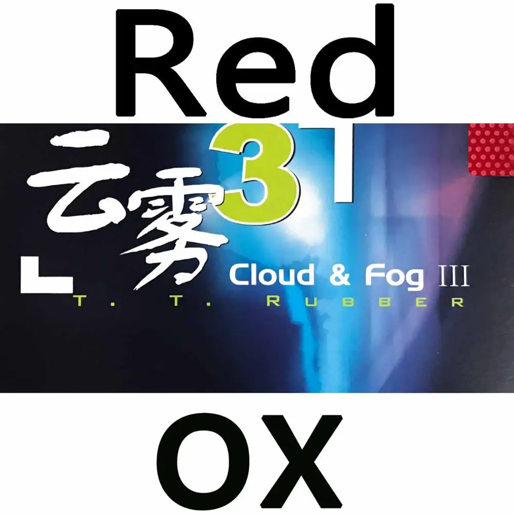 black ox DHS Cloud& Fog III(облако и туман-3) длинный Pips-Out Настольный теннис/PingPong Topsheet(бык, резиновый без губки - Цвет: black ox