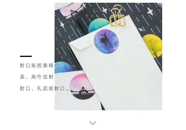 50 шт./упак. Kawaii японский Decoracion Journal милые красивые наклейки ночного неба Скрапбукинг хлопья Канцтовары Школьные принадлежности