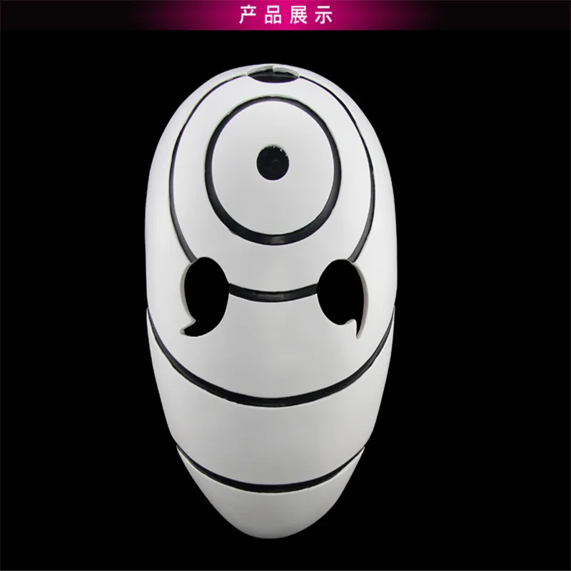 A-7 высокое качество вечерние косплей на Хэллоуин новая версия Наруто Обито аниме