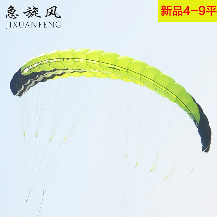 Зонт для кайтсерфинга уличные весёлые и спортивные трюки Мощный воздушный змей