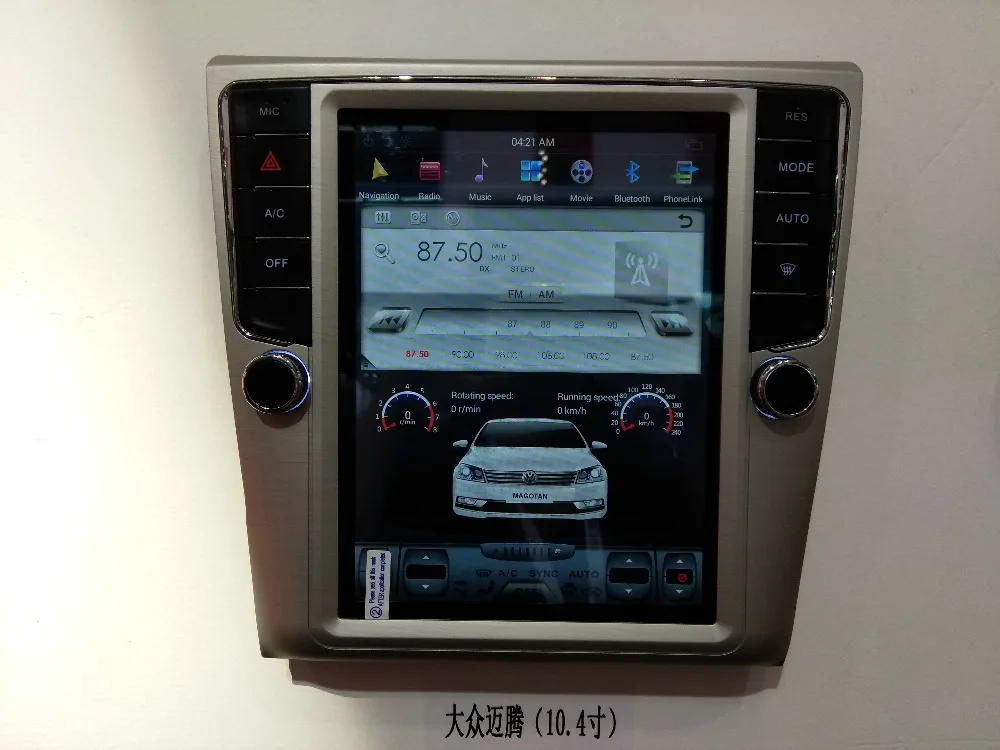 10 4 ''вертикальный экран Tesla стиль Android 8 1 автомобильный DVD gps плеер для Volkswagen Magotan