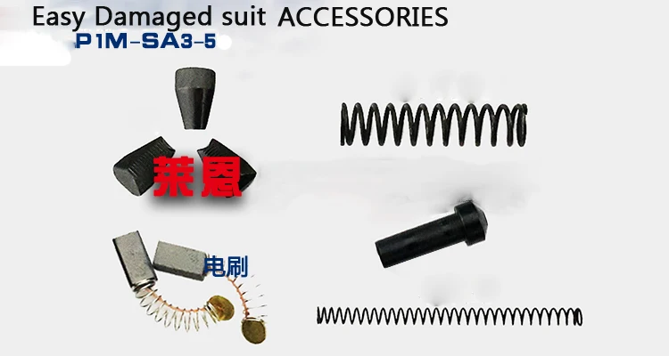 1 шт. высококачественный электрический заклепочный пистолет PIM-SA3-5 220 В/накопитель