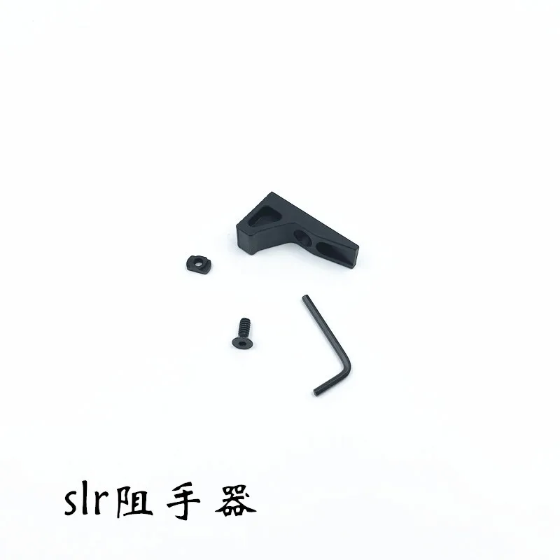 Нейлоновый SLR Handguard Rail Hand Stop деревянный чип для геля бластера Запчасти Аксессуары для модификации - Цвет: hand stop