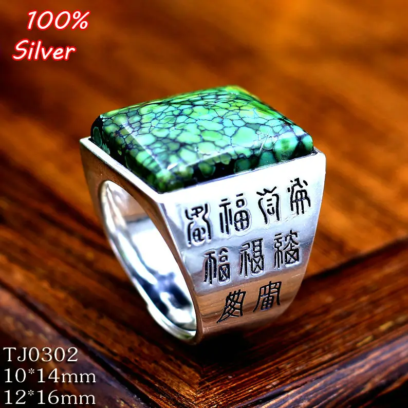 

925 sterling silver Color jewelry 10*14/12*16mm Adjustable Ring Tray Setting Square Stone Antique Silver Classical