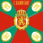 Флаг Болгарии войны 120x см (4x4 фута) г 100D полиэстер двойная строчка Высокое качество Бесплатная доставка