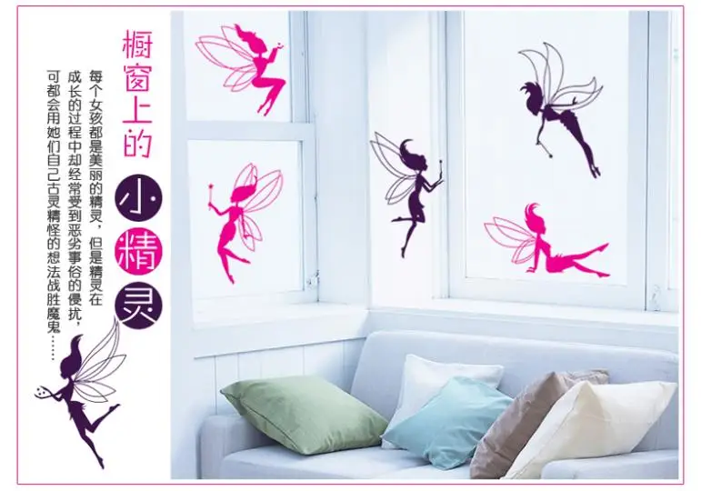 

6 Flower Angel Fairy Cute Art Wall Stickers Decal Room Kids Girl Nursery Decor - 7022