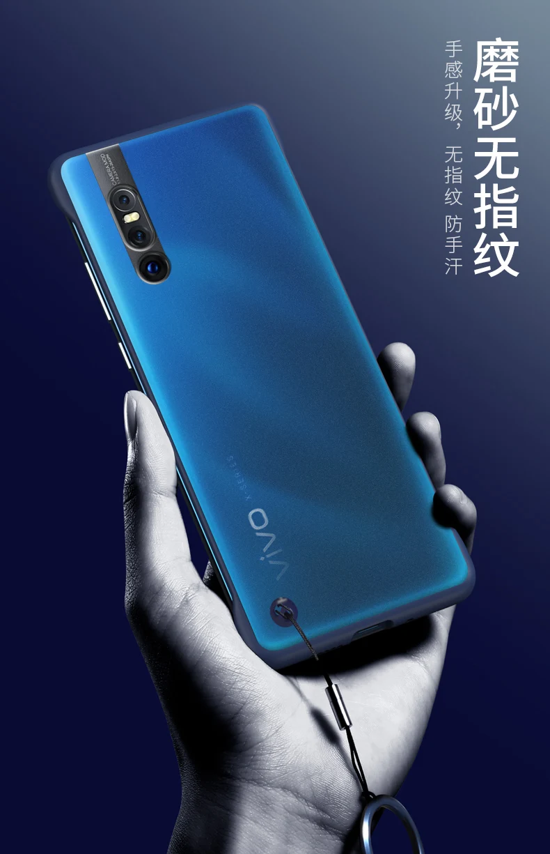 Бескаркасная Крышка для Vivo Y17 чехол жесткая задняя крышка IQOO NEO V11 S1 V15 Pro X27 X23 Coque