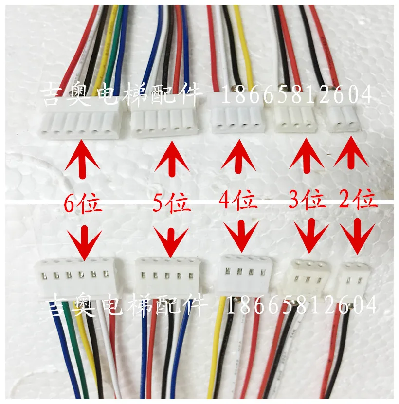 10 шт. Соединительный разъем розетки с проводом для кнопки из нержавеющей стали
