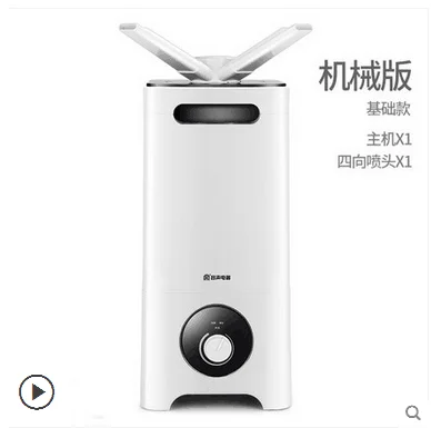 Mechanical Foundatio 220 V электрические промышленные увлажнители воздуха 13L коммерческие очистители Интеллектуальный или механический выбор бытовой ЕС/AU/Великобритания штекер - Цвет: Mechanical Foundatio