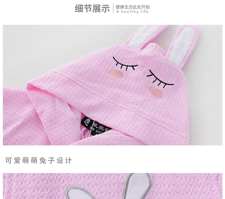 Детская вафельная модель тонкий хлопковый Халат для детей на весну и лето 100%