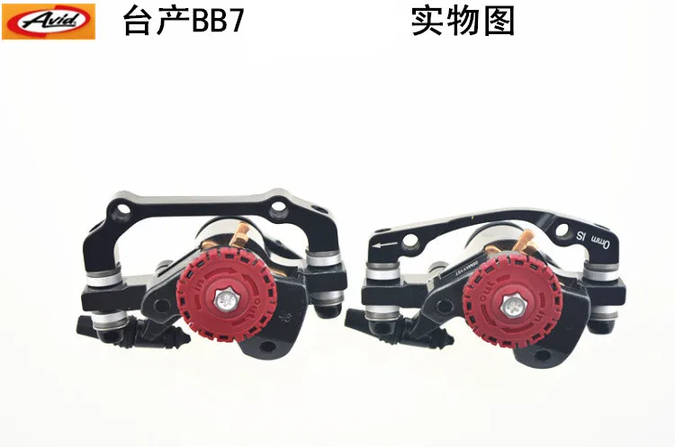 AVID BB7 передние и задние дисковые тормоза 160 мм|avid bb7 disc brake|disc brakeavid |