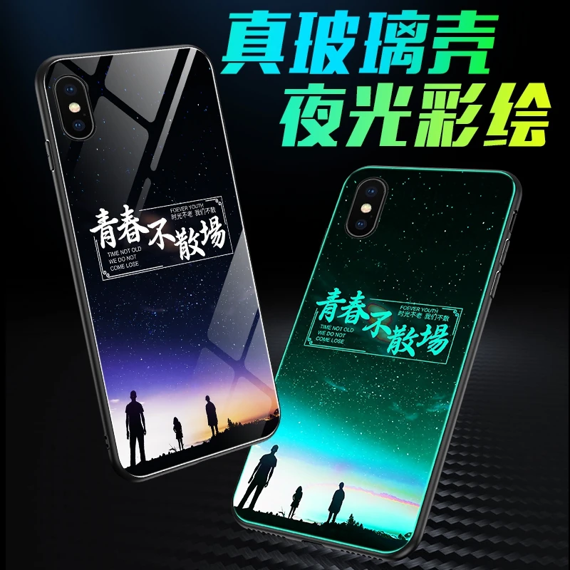 SemgCeKen светящееся закаленное стекло чехол для iPhone 5 5S SE 6 6s 7 8 plus x xs max xr роскошный