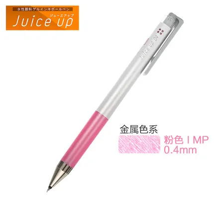 jinshu-fense 1 шт., гелевые ручки PILOT LJP-20S4 Juice up 0,4 мм, 21 выбор цвета, пресс нейтральные письменные принадлежности Офисная школьная принадлежность - Цвет: jinshu-fense