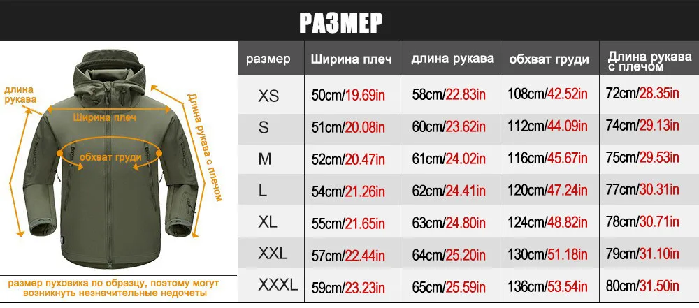FREE SOLDIER открытый спортивная одежда для кемпинга восхождение пешеходные куртки softshell Флисовой ткани, мгновенное водонепроницаемый пальто для мужчин