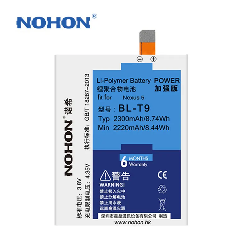 Оригинальный NOHON BL T9 T5 53YH 51YF 42D1F Батарея для LG Google Nexus 5 4 G3 G4 G5 реальные Ёмкость