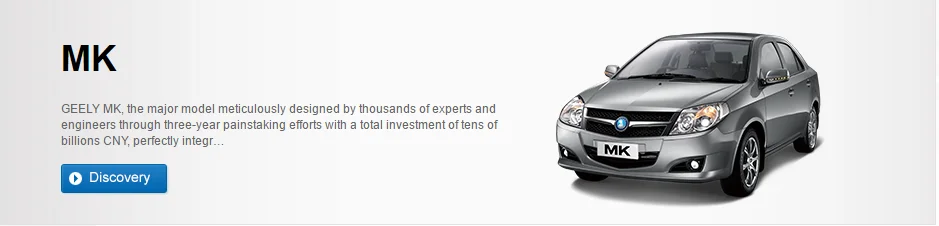 Чехол для приборной панели автомобиля geely MK защищенный от подстилки под