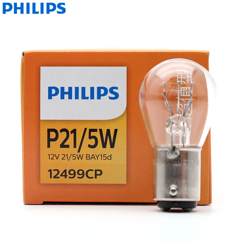 Philips Vision P21/5W S25 12499CP BAY15d стандартные оригинальные сигнальные лампы Turan