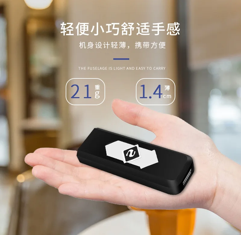 Перезаряжаемая через USB Зажигалка подарок на заказ креативный праздничный свадебный подарок ветрозащитный электронный прикуриватель