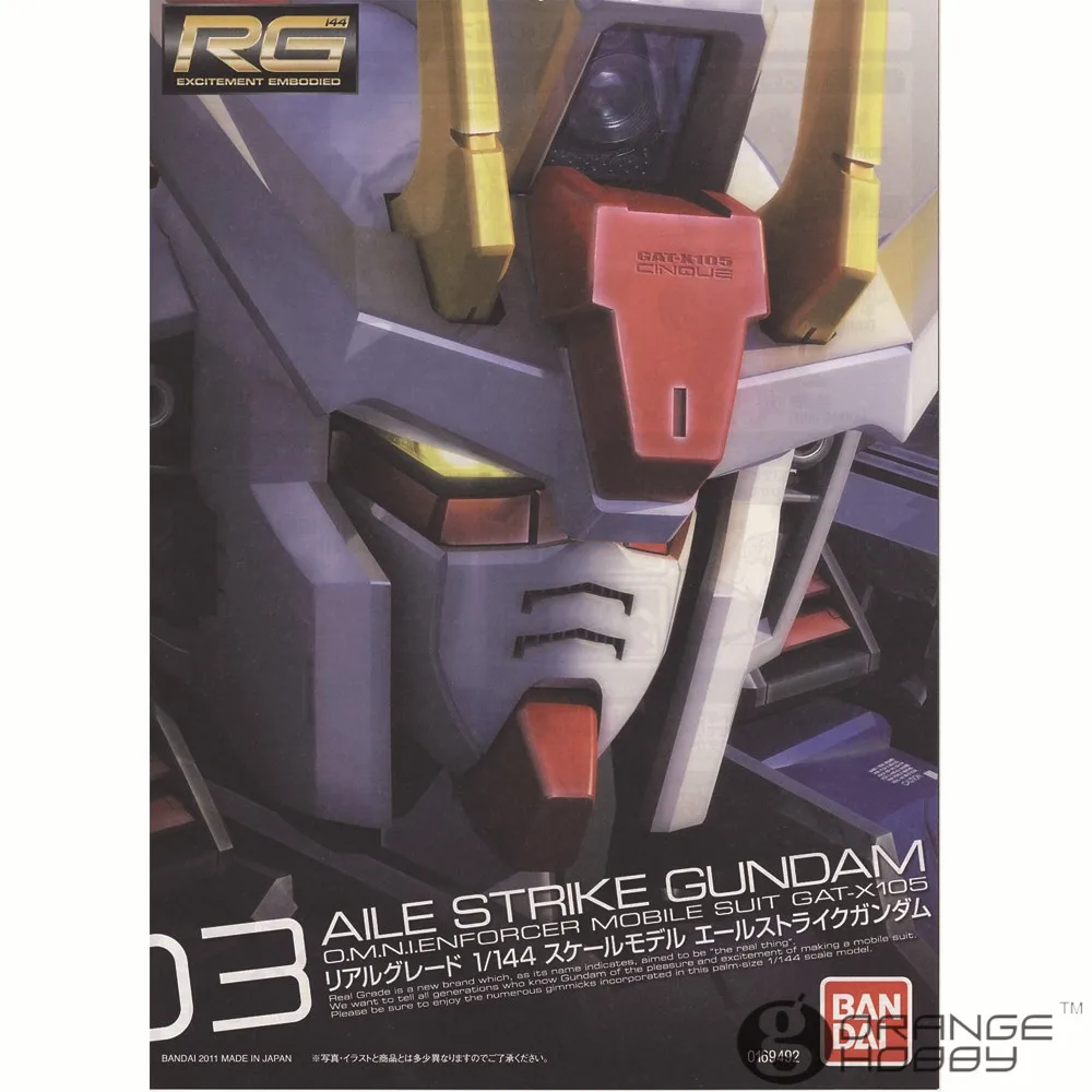 OHS Bandai RG 03 1/144 мобильный костюм Aile Strike Gundam комплект модельных комплектов|model kit|assembly