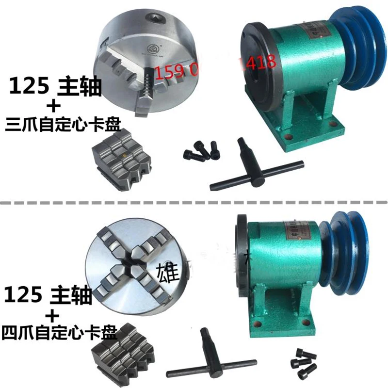 

Buddha Machine Lathe Spindle with Flange Connection Plate 125mm Metal Spindle Three-jaw Four-jaw Chuck Y