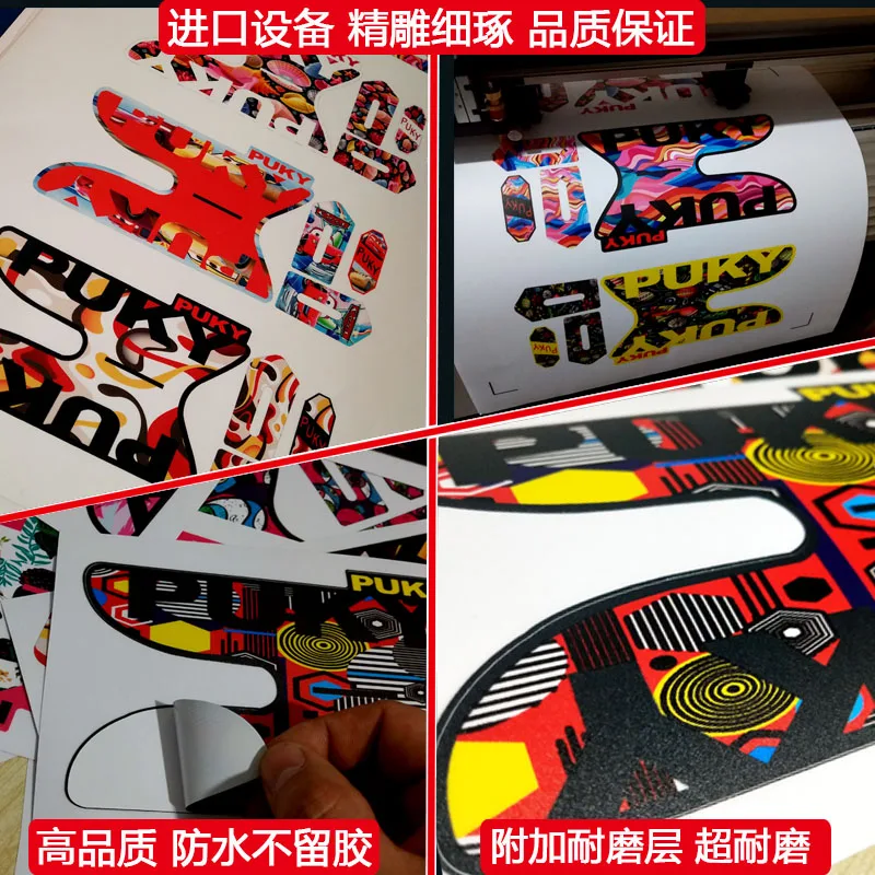 Дети-Puky баланс велосипед стикер водонепроницаемые наклейки 12 дюймов обучение