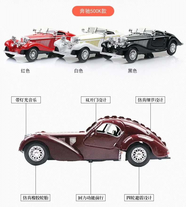 Цанговый знаменитый автомобиль из сплава детская игрушка Benz The Bugatti Boy игрушечный