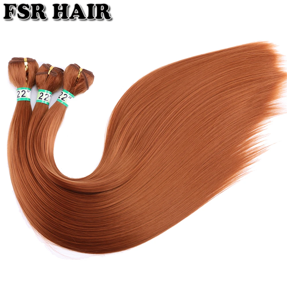 FSR 100 г/шт. 613# прямые волнистые волосы 14-30 дюймов Синтетические волосы для наращивания двойные пряди для волос