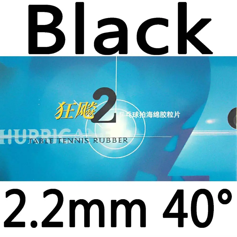 DHS NEO Hurricane2 NEO ураган 2 NEO ураган-2 пунктов-в настольный теннис пинг-понг резина с губкой - Цвет: black 2.2mm H40