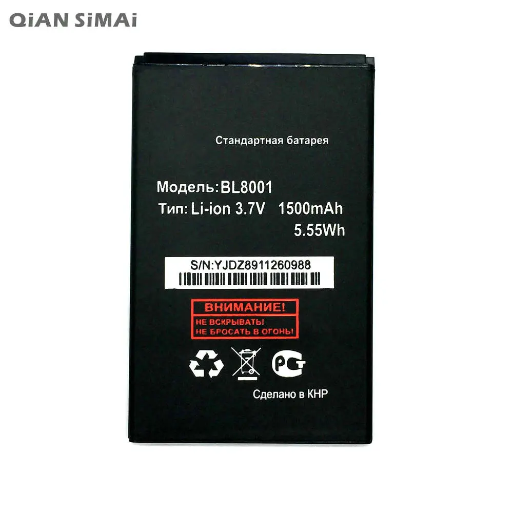 Аккумулятор QiAN SiMAi BL8001 1500 мАч запасная сменная батарея для Fly IQ4490 аккумулятор на