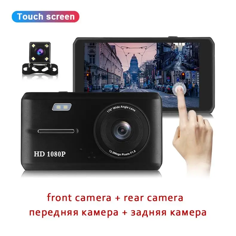 With Rear Camera 4," ips большой сенсорный экран видеорегистратор двойная камера Автомобильный видеорегистратор с заднего вида два объектива Dvrs V18 Авто рекордер регистратор ночная версия - Название цвета: With Rear Camera