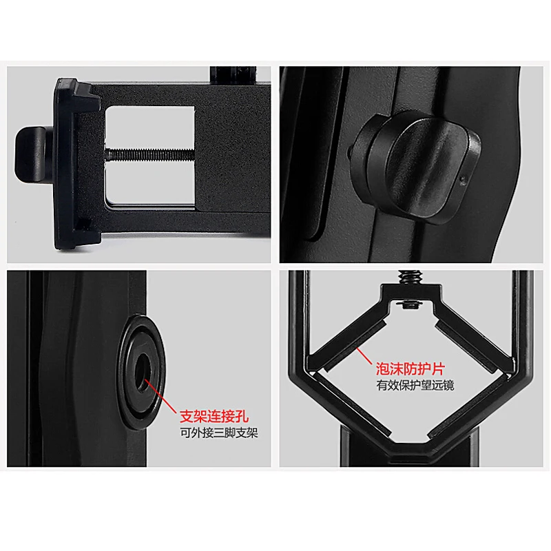 Универсальный адаптер для сотового телефона крепление бинокулярный Монокуляр