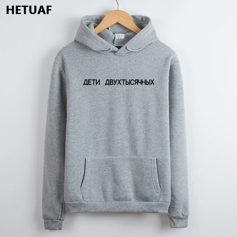 HETUAF русский толстовки женские с капюшоном, с надписью Для женщин кофты Дамская мода Harajuku Толстовка женская Для свитшот женский с длинным рукавом женский Для женщин толстовка худи женские - Цвет: gray